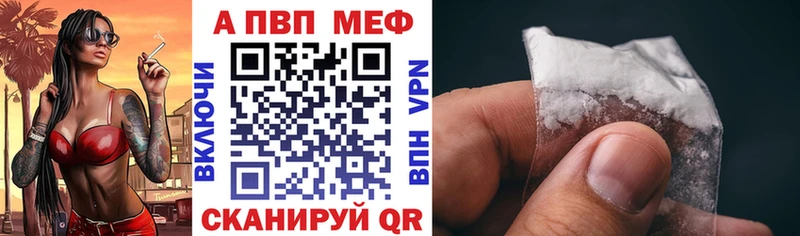 Где купить наркоту Жуковка Alpha PVP Конопля Псилоцибиновые грибы ГЕРОИН COCAIN Мефедрон Гашиш