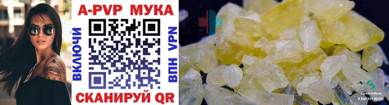 A-PVP СК Жуковка