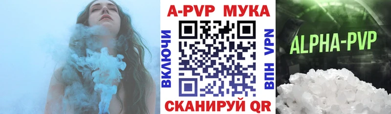 Alpha-PVP кристаллы  KRAKEN ссылки  Жуковка 