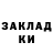 АМФЕТАМИН Розовый Karin Birgels
