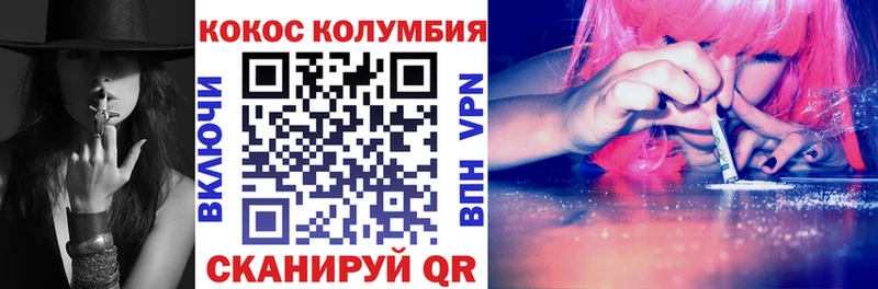 купить наркотики цена  Жуковка  Cocaine 97% 