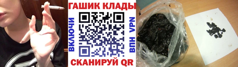 ГАШ Ice-O-Lator  где купить   Жуковка 