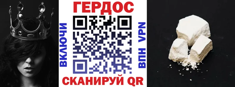 купить закладку  Жуковка  ГЕРОИН гречка 