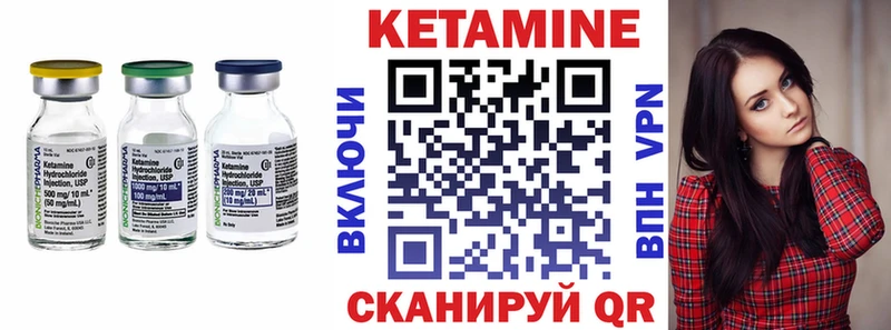КЕТАМИН ketamine нарко площадка как зайти Жуковка