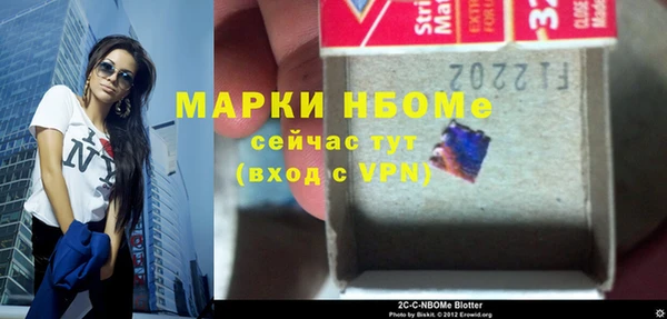 винт Белоозёрский