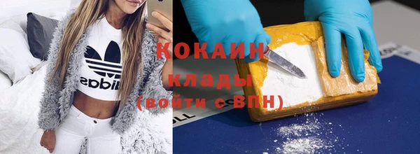 кокаин премиум Семикаракорск