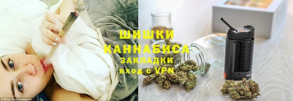 мяу мяу кристалл Белокуриха