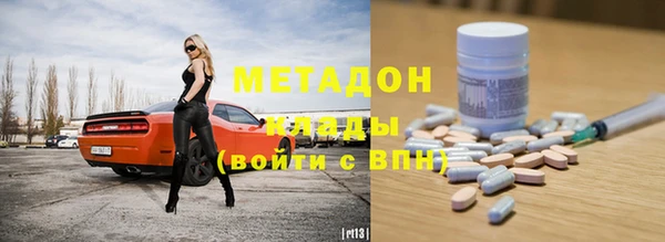 мяу мяу кристалл Белокуриха