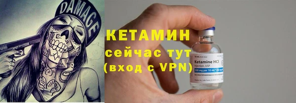 альфа пвп VHQ Семилуки