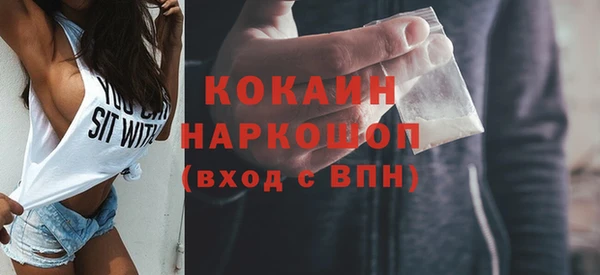 MDMA Балахна