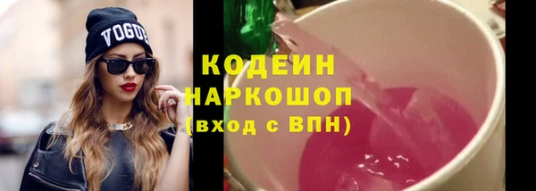 мяу мяу кристалл Белокуриха
