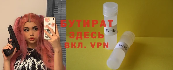 винт Белоозёрский