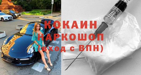 кокаин премиум Семикаракорск