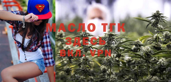 мяу мяу кристалл Белокуриха