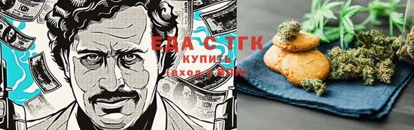 крисы Беломорск