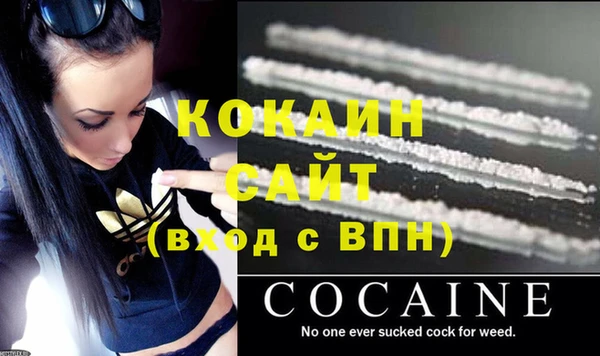 кокс Баксан