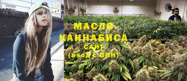 MDMA Балахна