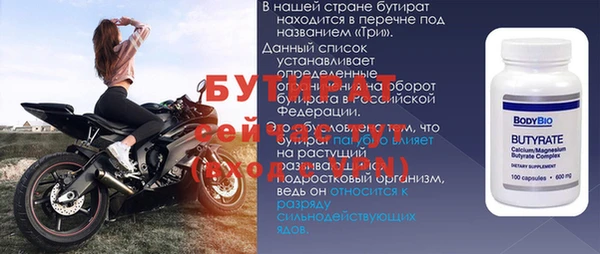 таблы Балабаново