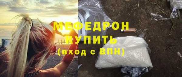 винт Белоозёрский