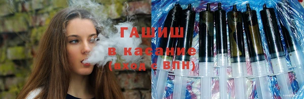 мяу мяу кристалл Белокуриха