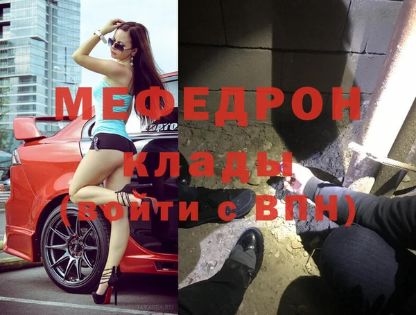MDMA Балахна