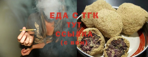 таблы Балабаново
