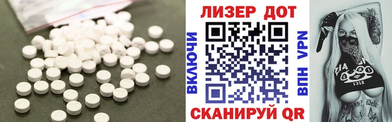 ЛСД экстази кислота  Жуковка 