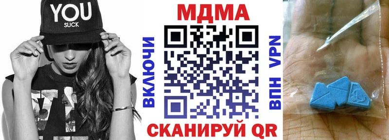 hydra ТОР  Жуковка  MDMA кристаллы 