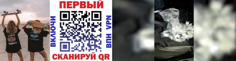 Метамфетамин кристалл  Жуковка 