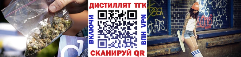 ТГК жижа  дарнет шоп  Жуковка 