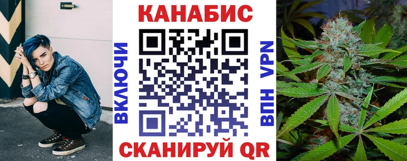 Канабис THC 21%  Жуковка 
